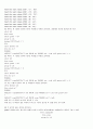 제4장 관계 대수와 SQL - 연습문제 (29문제) 14페이지