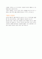 한국체육대학교 창업계획서 - 배드민턴 스포츠 shop 8페이지