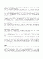 과제중심모델과 해결중심모델의 목표와 가정을 정리하고 두 모델의 차이점을 설명 3페이지