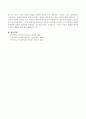 과제중심모델과 해결중심모델의 목표와 가정을 정리하고 두 모델의 차이점을 설명 4페이지