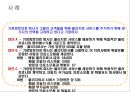 의사결정 10페이지