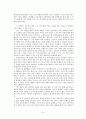 프로테스탄티즘의 윤리와 자본주의 정신 [막스베버]  5페이지