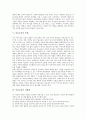 [미술교육][미술교육과정][미술]미술교육의 중요성, 미술교육의 영역, 미술교육의 목표, 미술교육의 동향, 미술교육의 지향점, 미술교육 교사역할, 미술교육 문제점, 미술교육 창의성신장 방안, 미술교육 제고 방안 6페이지