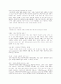 넛지 독후감 감상문 서평 요약 줄거리 리처드 탈러 캐스 선스타인! - 넛지 독서감상문 7페이지