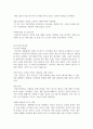 넛지 독후감 감상문 서평 요약 줄거리 리처드 탈러 캐스 선스타인! - 넛지 독서감상문 10페이지