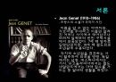하위문화 (스타일의 의미)  4페이지