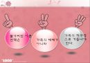 이혼가족의 문제 (부부의문제, 자녀의문제) 20페이지