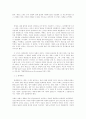  영국 혁명 [청교도 혁명, 영국 시민 혁명] 7페이지