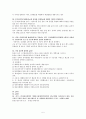 소방설비주관식정리 5페이지