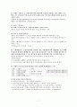 소방설비주관식정리 7페이지