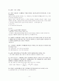 소방설비주관식정리 8페이지