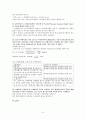 소방설비주관식정리 9페이지