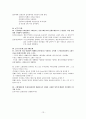 소방설비주관식정리 13페이지