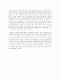유비쿼터스 3페이지