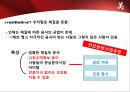 [A+] [사업계획서] 美 (Consititution Restaurant & Bar) 레스토랑 창업계획서.ppt 4페이지