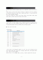 [관광자원개발사례조사] 충북 충주 수안보온천 수안보온천 역사 온천특징 현황 이미지 본질 가치분석 매력요인 관광객 잠재력 현재트렌드와의비교 침체원인 타온천사례 발전방안 활성화 2페이지