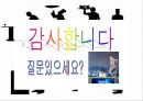 [A+] 패밀리레스토랑 - VIPS의 외식서비스 조사보고서  외식서비스 유형  빕스 마케팅  빕스의 서비스  대기시간 서비스  재방문 유도  7Date  해피서비스  Happy Service  서비스품질관리 28페이지