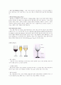 와인매너 3페이지