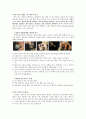 와인매너 5페이지