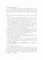 와인매너 6페이지