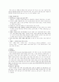 와인매너 7페이지