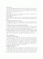 와인매너 8페이지