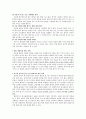 와인매너 9페이지
