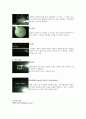 빛의 반사와 굴절 3페이지