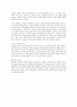 [구글 기업 분석및 경영분석] 6페이지