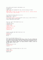 인터넷과윤리연습문제(최종판) - 인터넷 비즈니스 모델, 인터넷 중독 9페이지