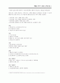애플iceo스티브잡스 5페이지