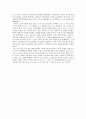 [독후감] 유일한 평전 _ 조성기 저 2페이지