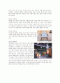[자동화응용실험] AGV & 컨베이어 4페이지