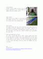 [자동화응용실험] AGV & 컨베이어 5페이지