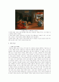 [예술론] 처녀의 잉태, 그 아름다운 사실의 고지  4페이지