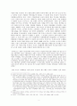 [논문] 식민지 근대화론 비판(批判) 3페이지