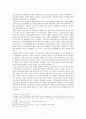 [논문] 식민지 근대화론 비판(批判) 9페이지