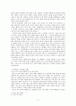 6.25전쟁의 기원과 발발 그리고 그 영향  5페이지
