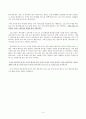설교문(말씀의 시간) - 1주 Light : 감사의 왕으로 오신 예수님 (마태복음 26장 17~30절) 4페이지