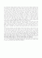 설교문(말씀의 시간) - 3주 Followership : 하박국을 따라가요 (하박국 3장 17~18절) 4페이지