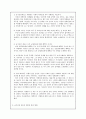 군가산점 7페이지