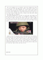 군가산점 9페이지