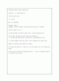 군가산점 10페이지
