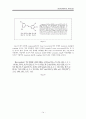 기기분석 분석법 15페이지