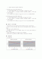 열교환기 3조 6페이지