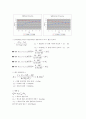 열교환기 3조 7페이지