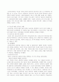 평가인증에서 보육시설의 필요성과 목적에 대해서 기술하시오. 5페이지