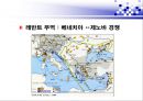 베네치아와 오스만 제국의 경제활동  11페이지
