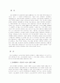 유비쿼터스 스포츠 센터 프로그램  3페이지
