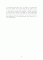 유비쿼터스 스포츠 센터 프로그램  15페이지